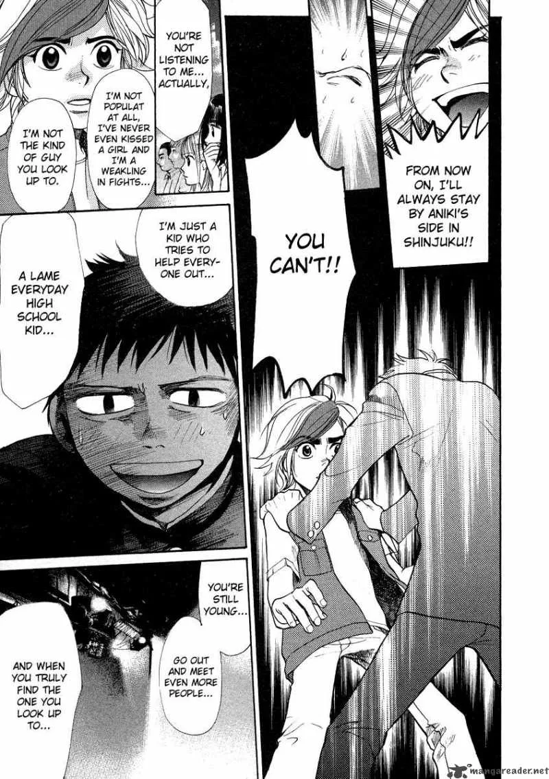337 Byooshi Chapter 35 page 17