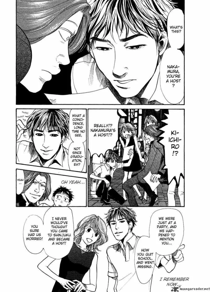337 Byooshi Chapter 36 page 4