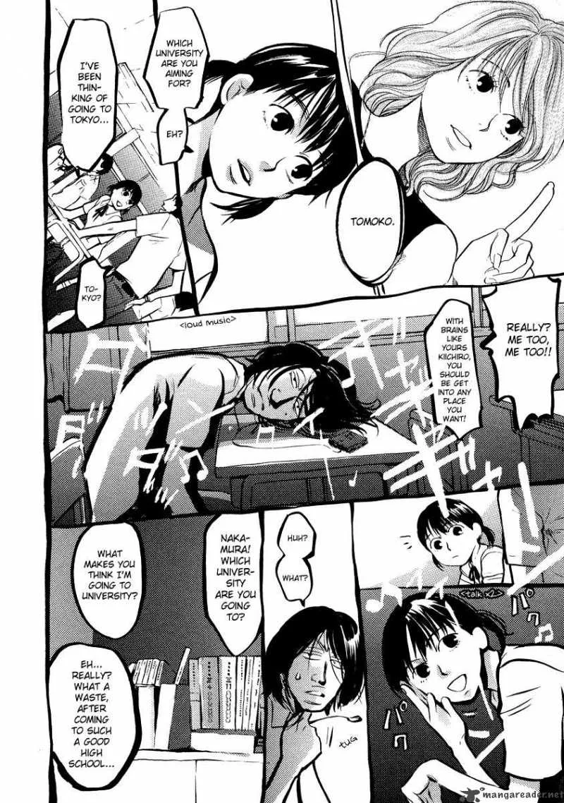 337 Byooshi Chapter 36 page 6