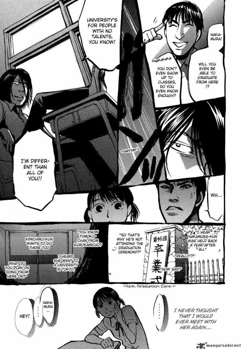 337 Byooshi Chapter 36 page 7