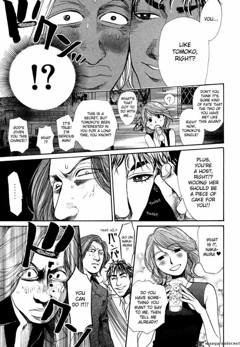 337 Byooshi Chapter 36 page 9