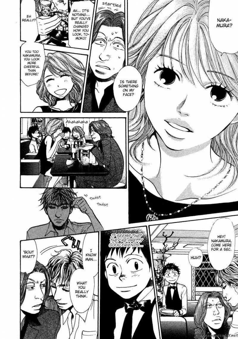 337 Byooshi Chapter 36 page 8