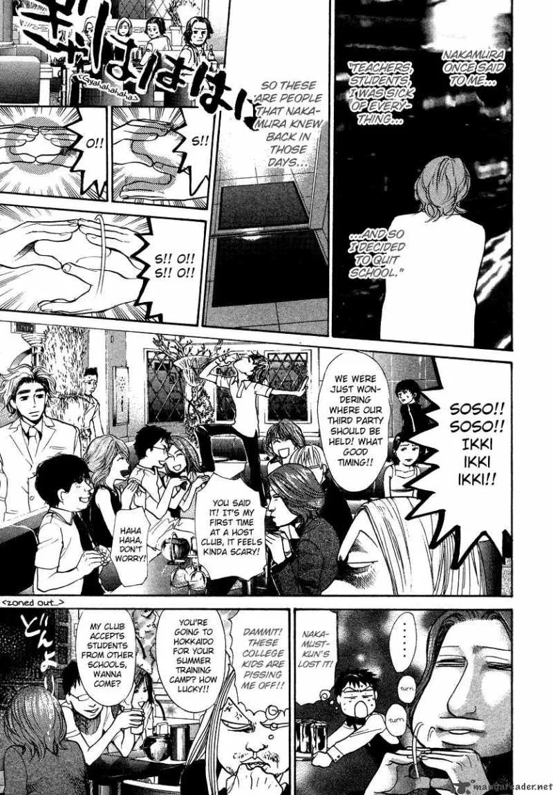337 Byooshi Chapter 36 page 5