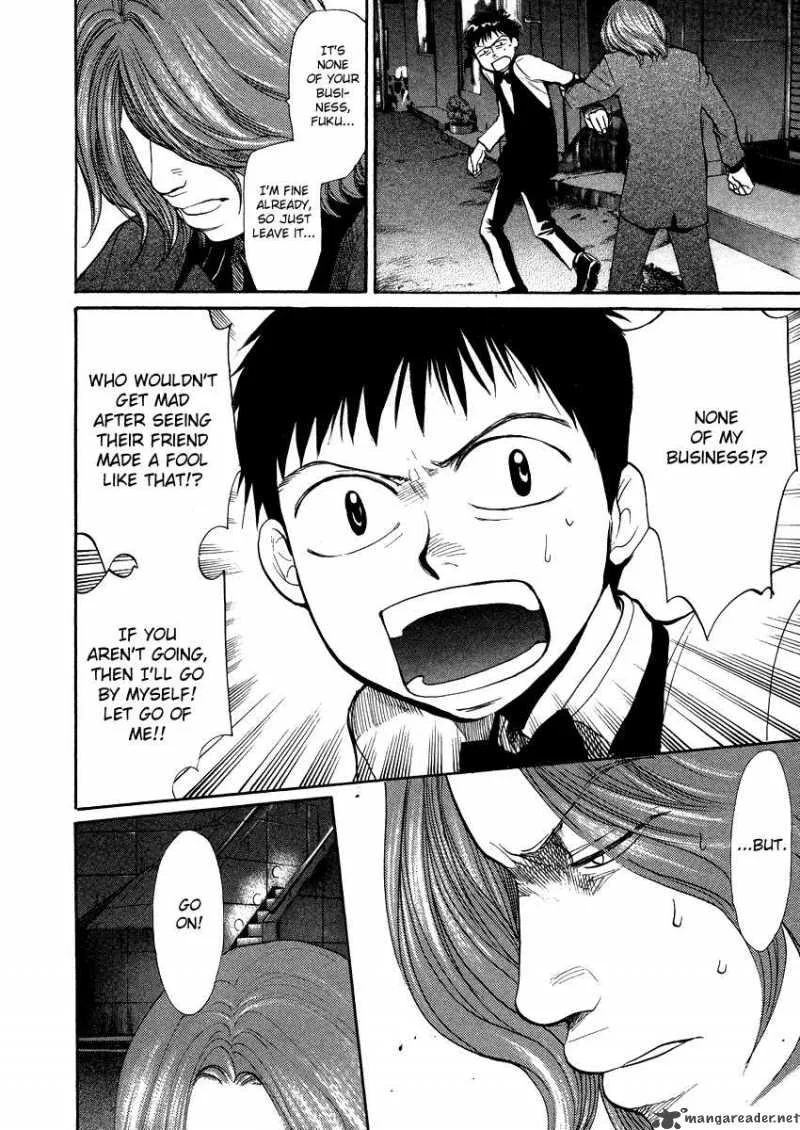 337 Byooshi Chapter 36 page 14