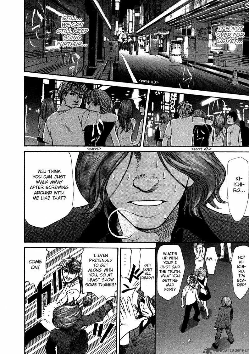 337 Byooshi Chapter 36 page 16