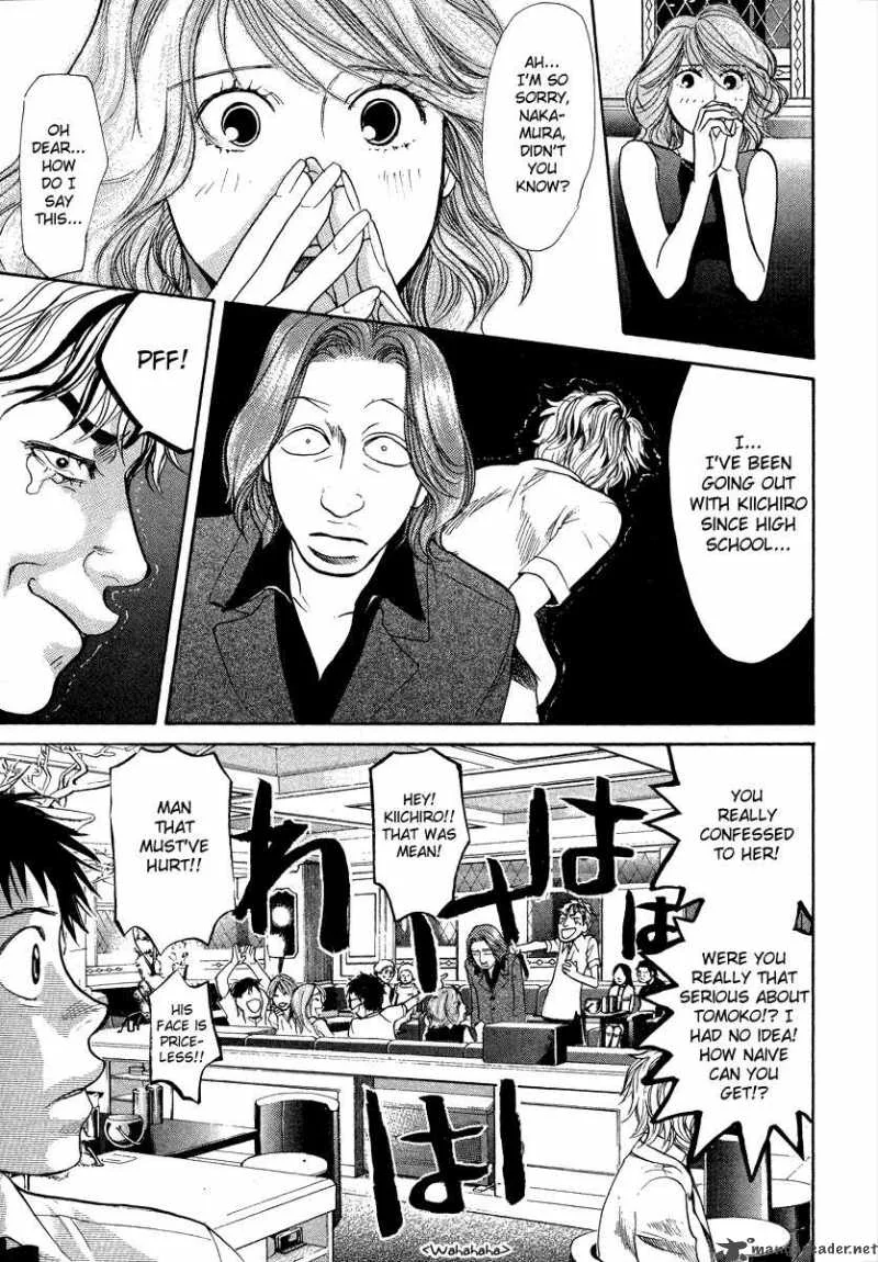 337 Byooshi Chapter 36 page 11