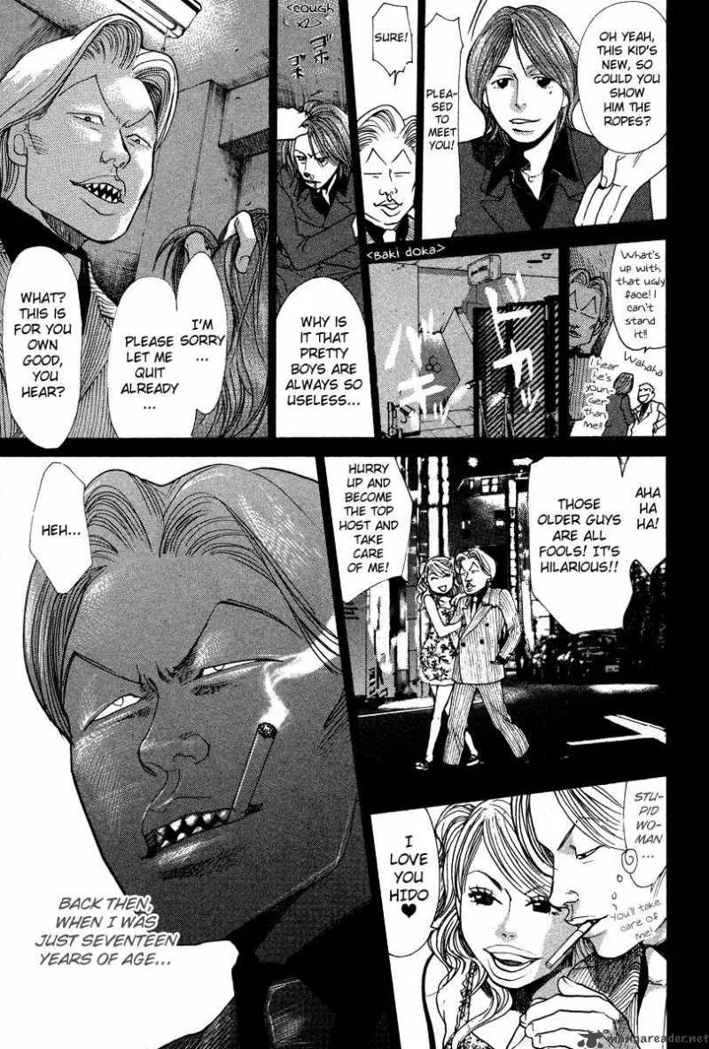 337 Byooshi Chapter 37 page 5