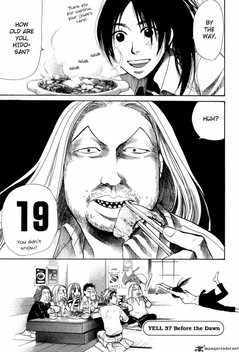 337 Byooshi Chapter 37 page 1