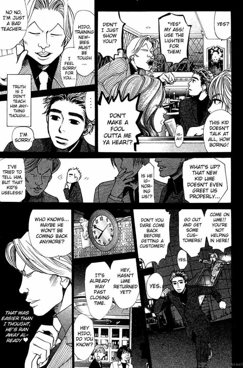 337 Byooshi Chapter 37 page 9