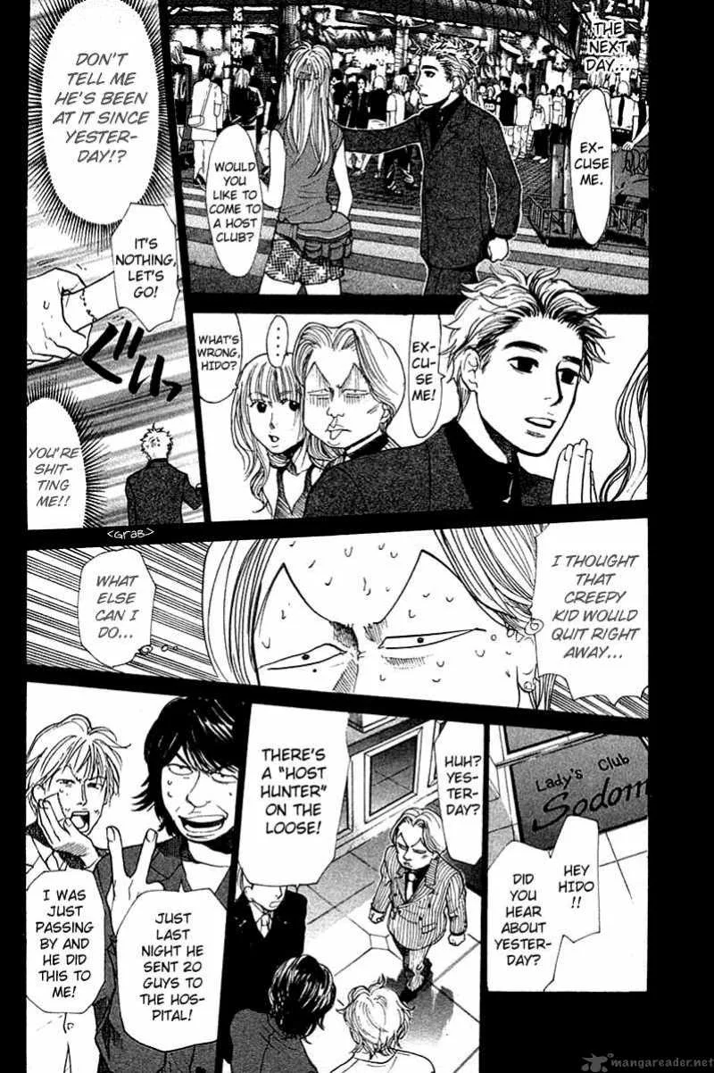 337 Byooshi Chapter 37 page 10
