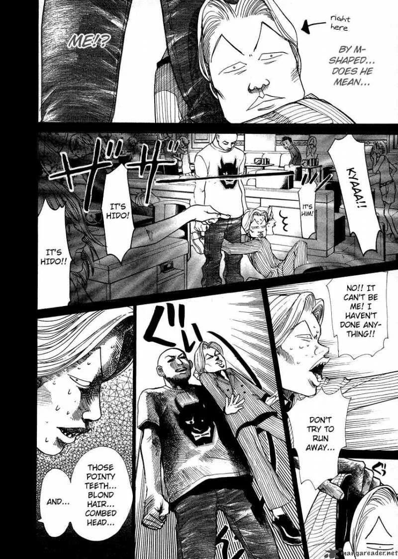337 Byooshi Chapter 37 page 18