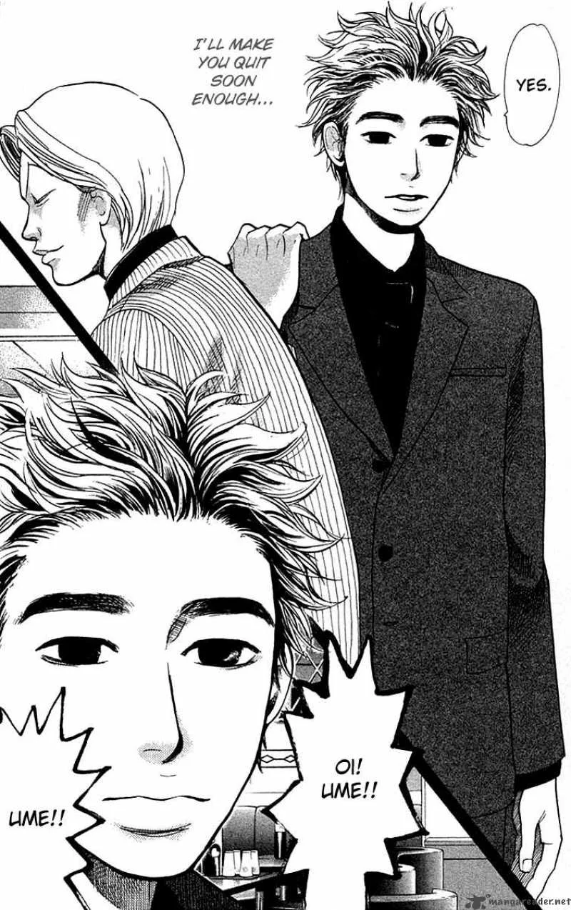 337 Byooshi Chapter 37 page 8