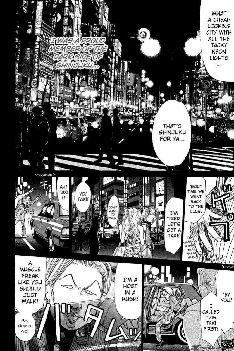 337 Byooshi Chapter 37 page 6