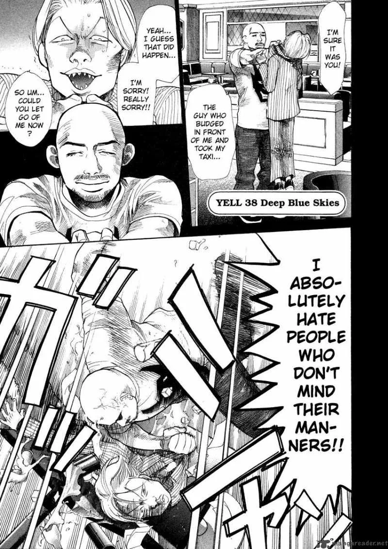 337 Byooshi Chapter 38 page 1