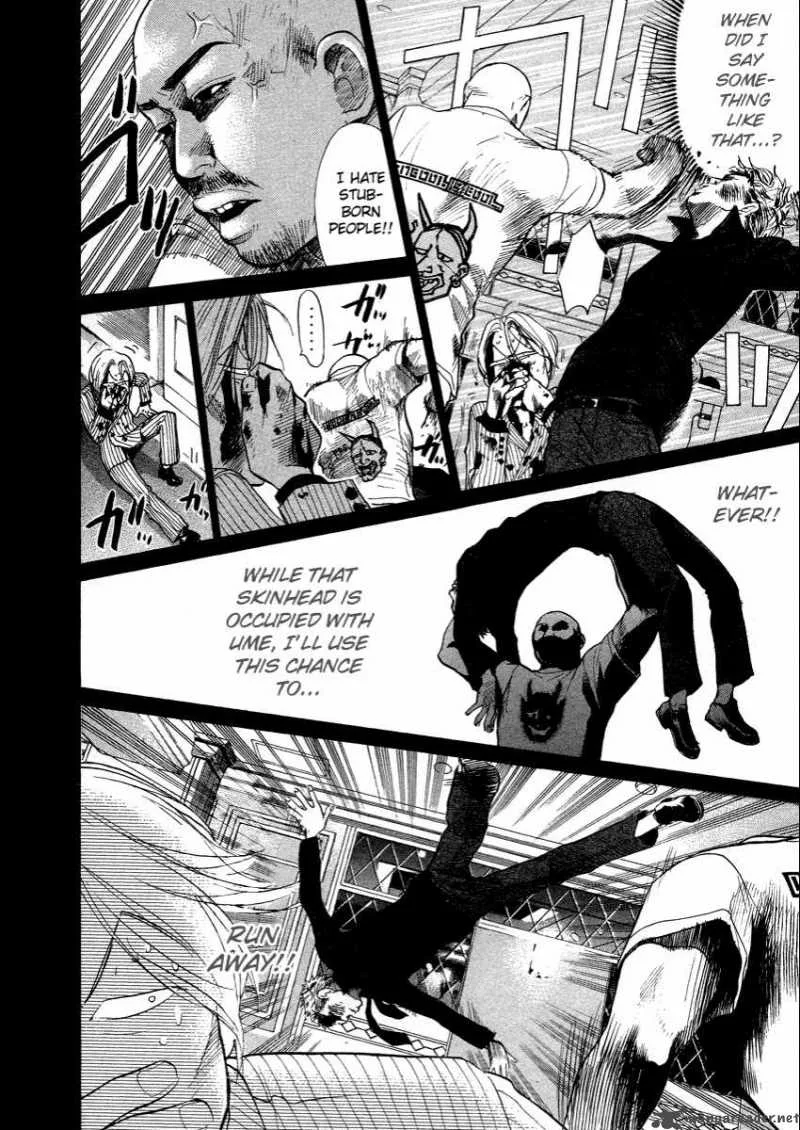 337 Byooshi Chapter 38 page 6