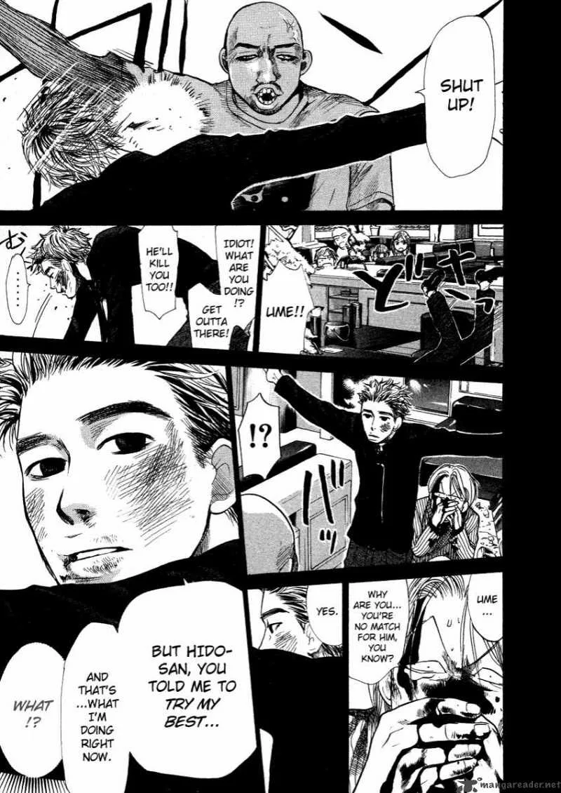 337 Byooshi Chapter 38 page 5