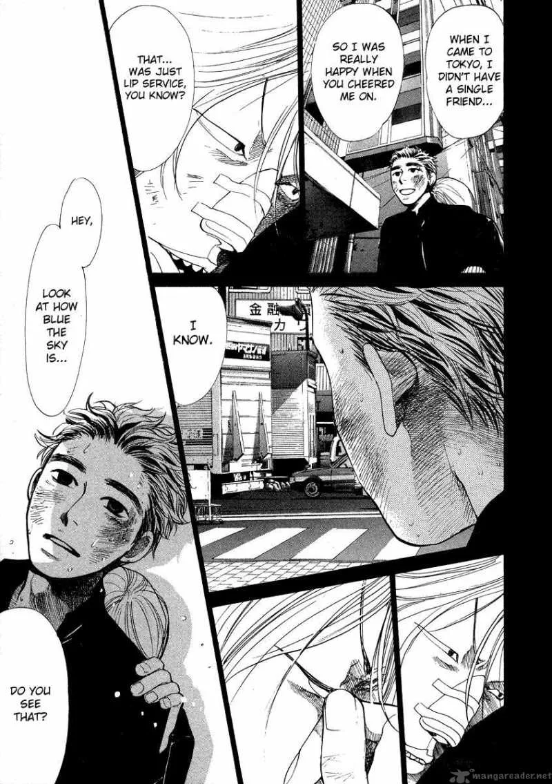 337 Byooshi Chapter 38 page 14