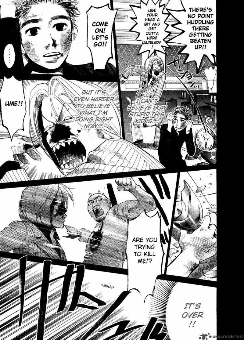 337 Byooshi Chapter 38 page 9