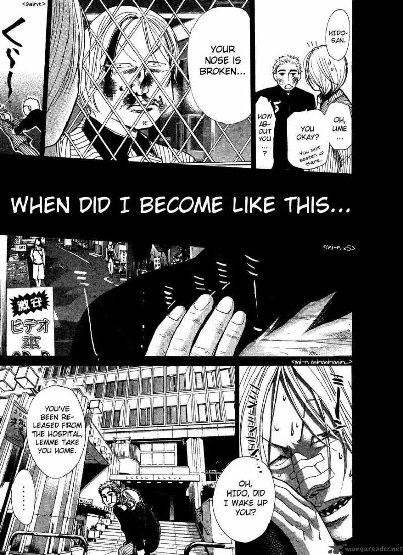 337 Byooshi Chapter 38 page 12