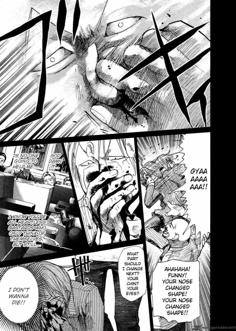 337 Byooshi Chapter 38 page 3
