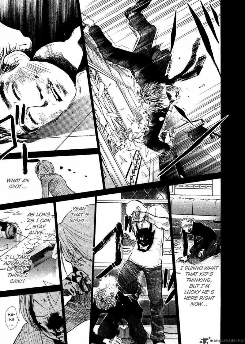 337 Byooshi Chapter 38 page 7