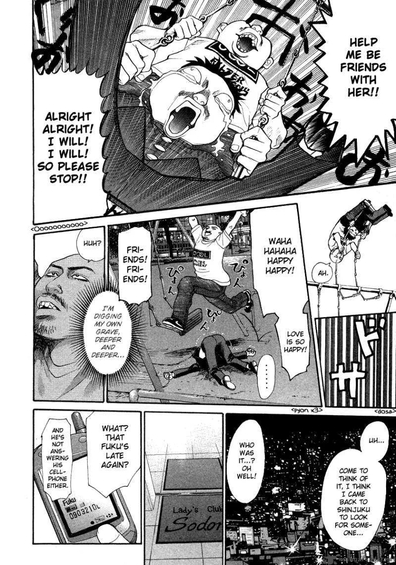 337 Byooshi Chapter 39 page 16