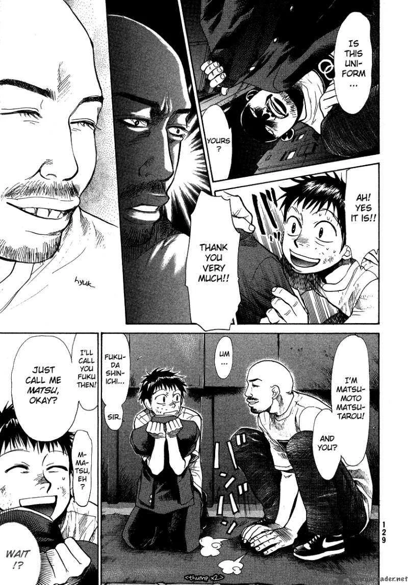 337 Byooshi Chapter 39 page 7
