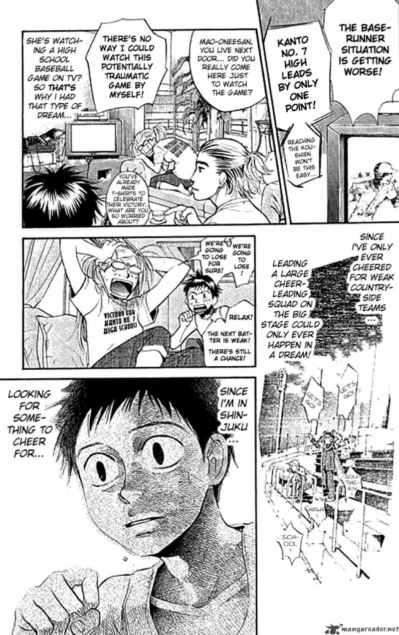 337 Byooshi Chapter 4 page 5
