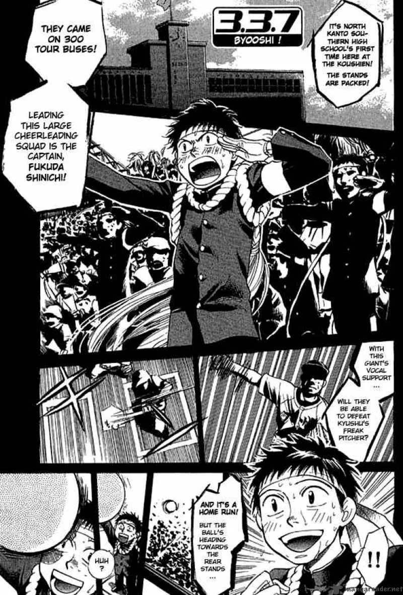 337 Byooshi Chapter 4 page 1