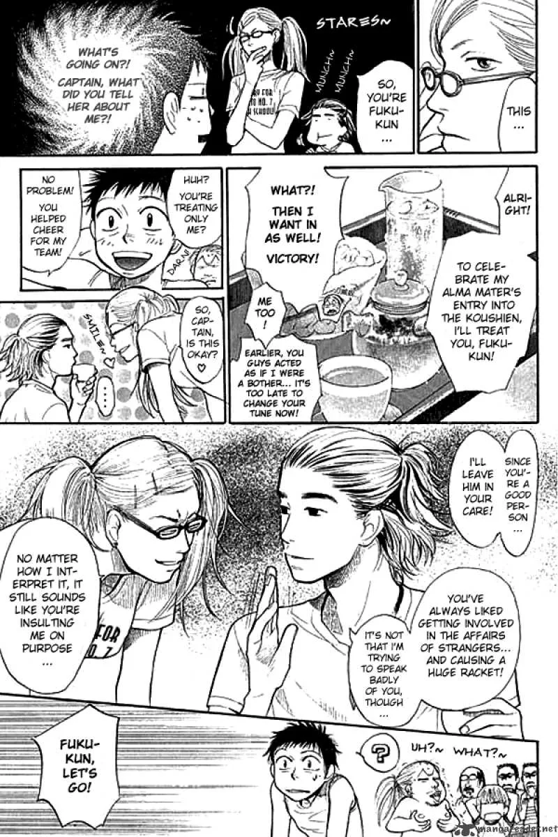 337 Byooshi Chapter 4 page 7