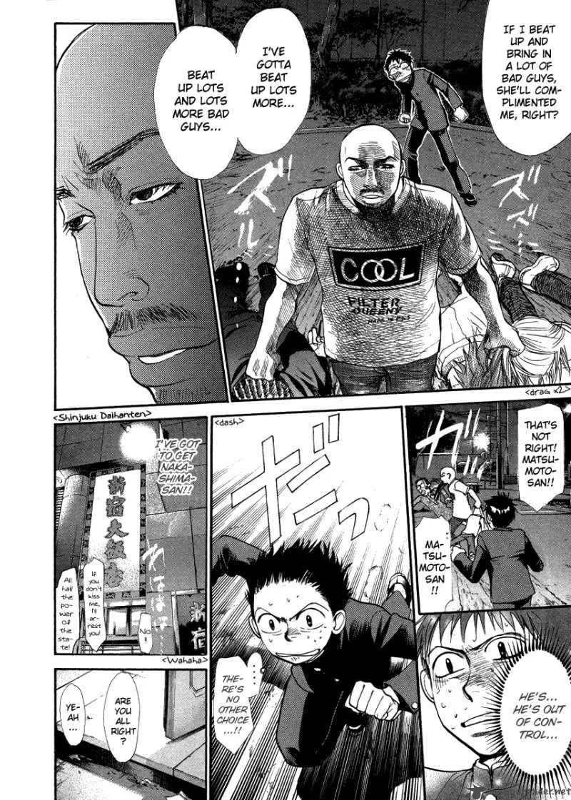 337 Byooshi Chapter 40 page 6