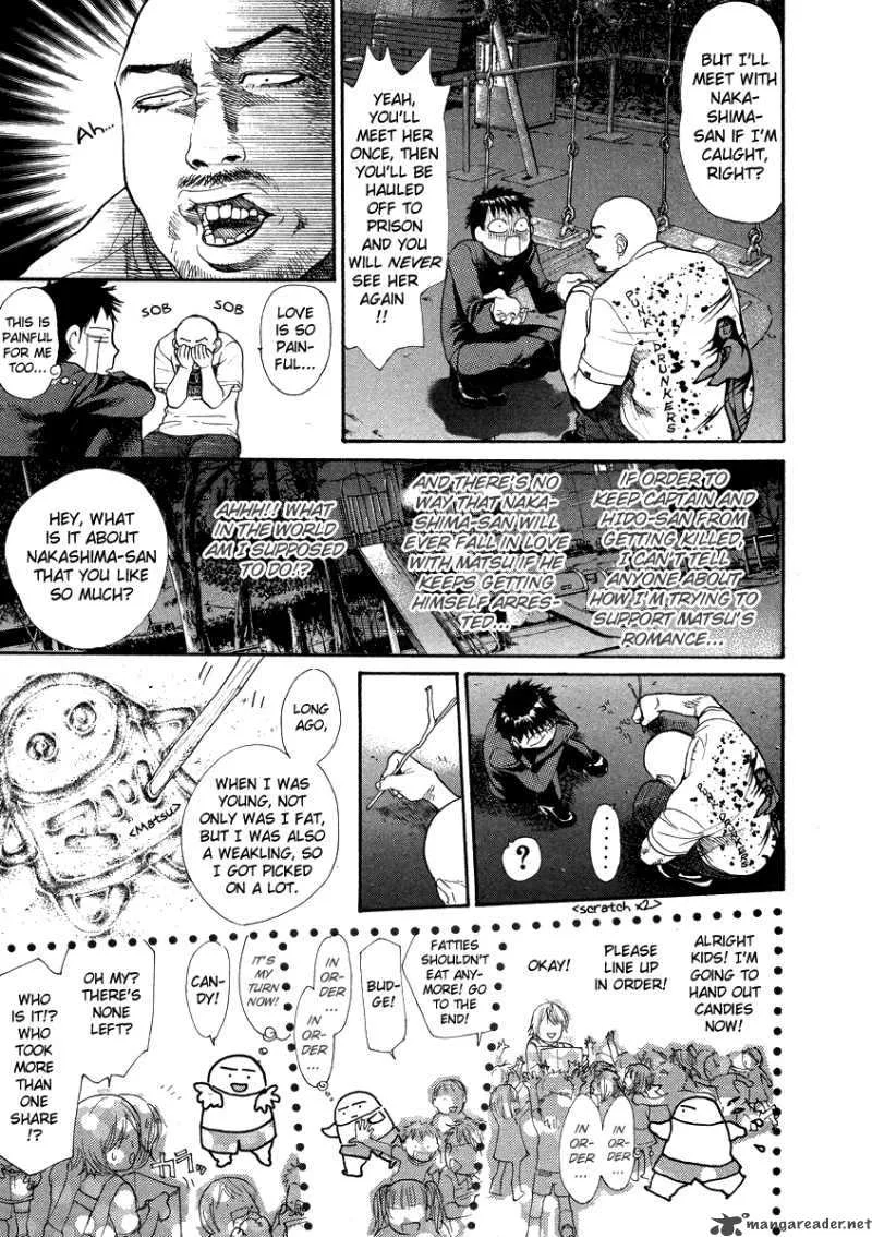 337 Byooshi Chapter 40 page 3