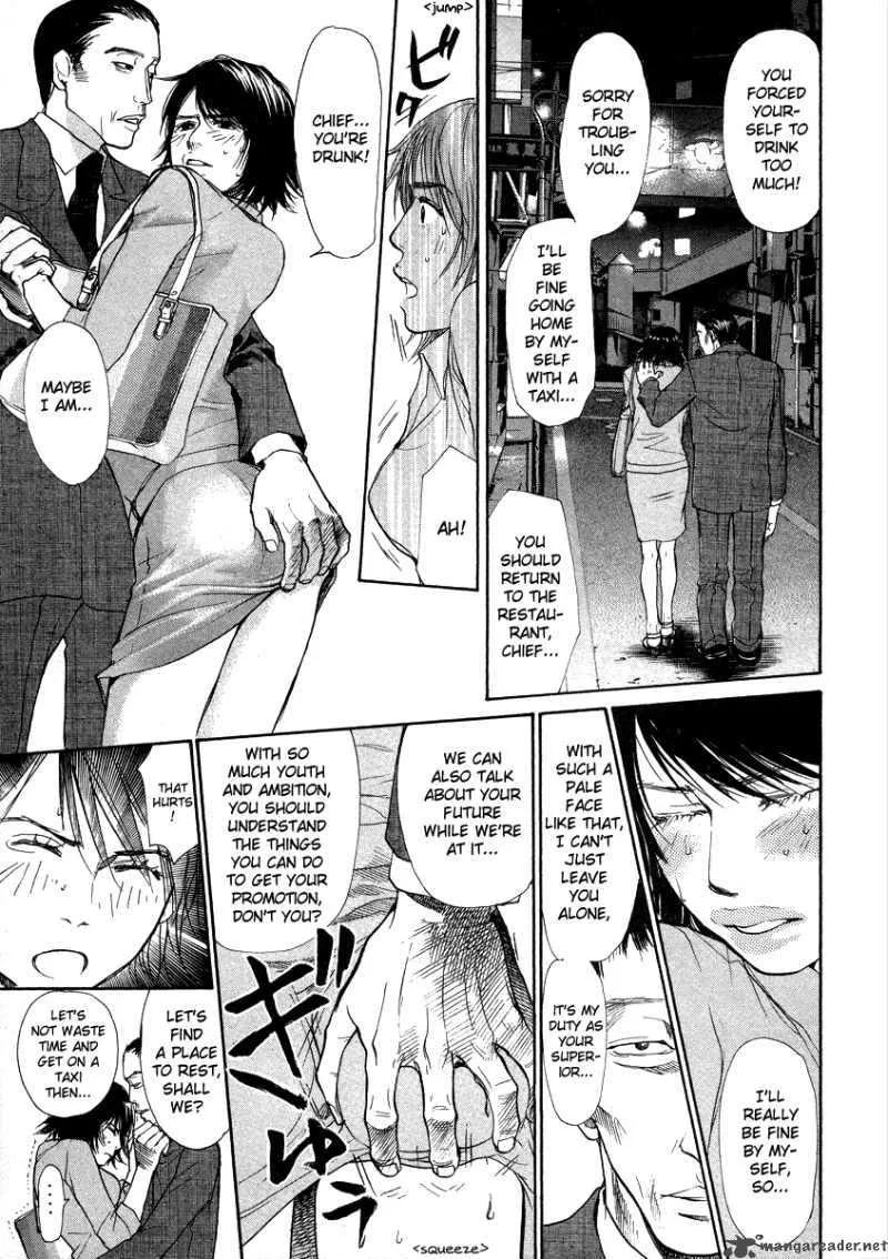337 Byooshi Chapter 40 page 7