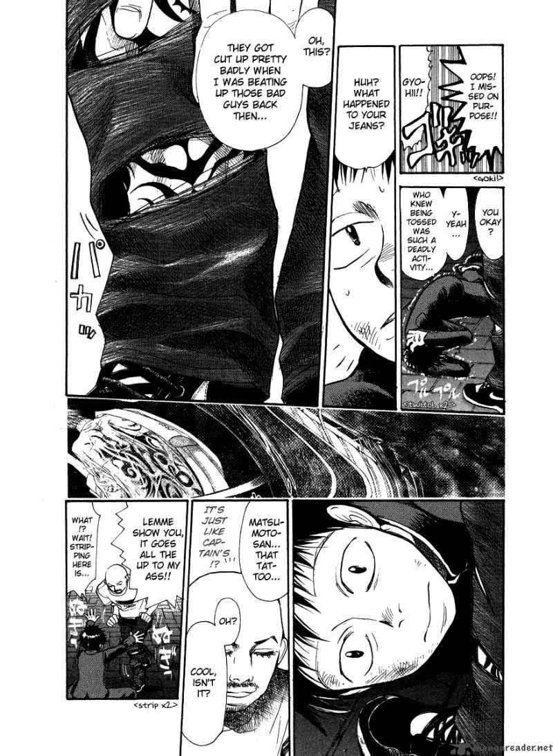 337 Byooshi Chapter 40 page 17