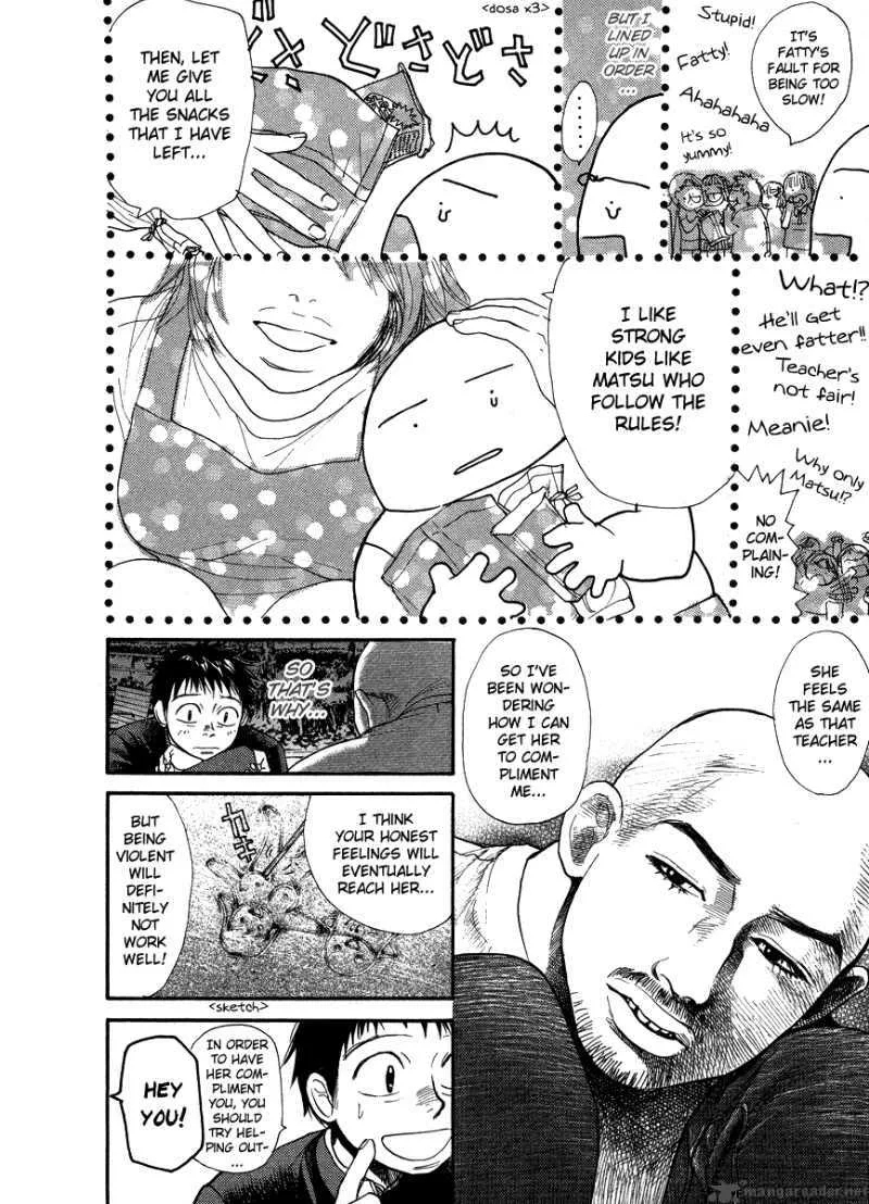 337 Byooshi Chapter 40 page 4