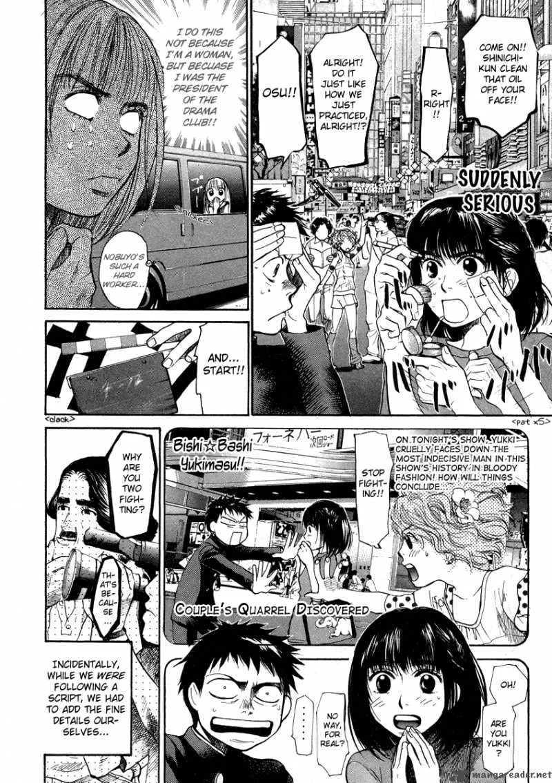 337 Byooshi Chapter 41 page 6