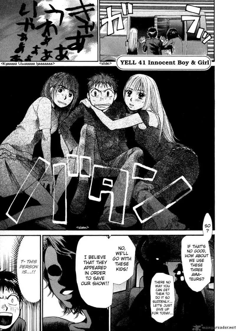 337 Byooshi Chapter 41 page 3