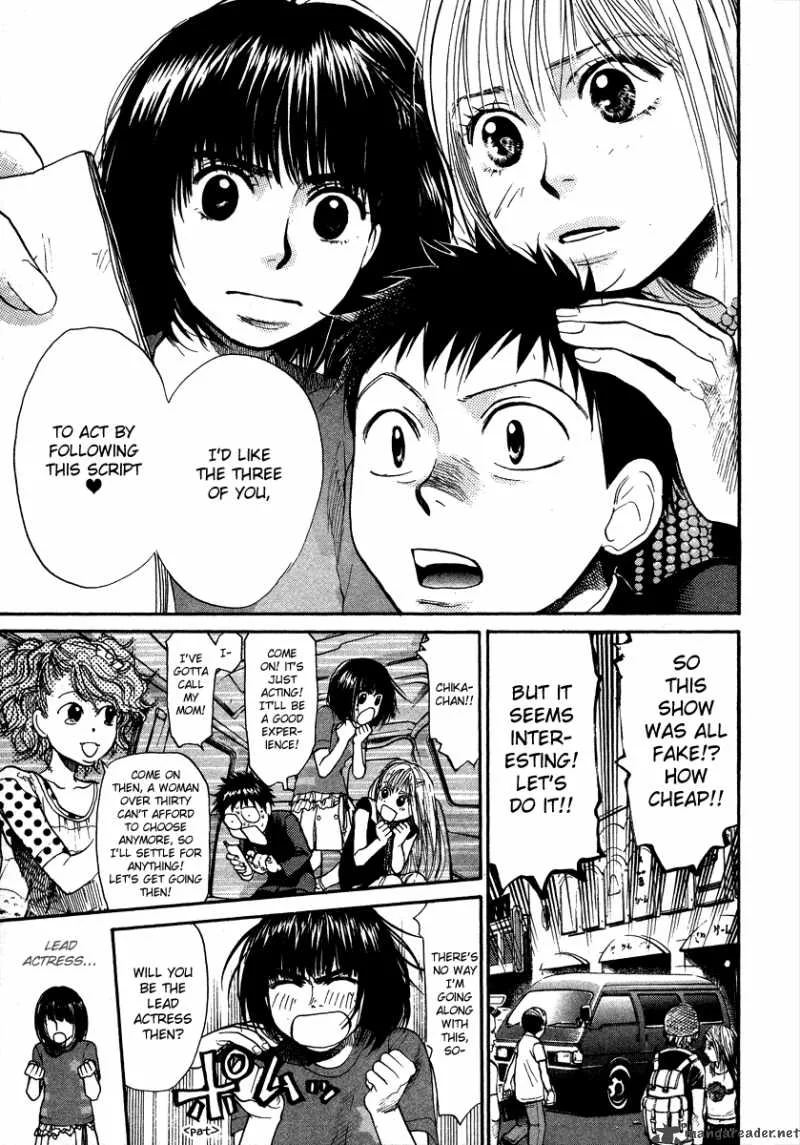 337 Byooshi Chapter 41 page 5