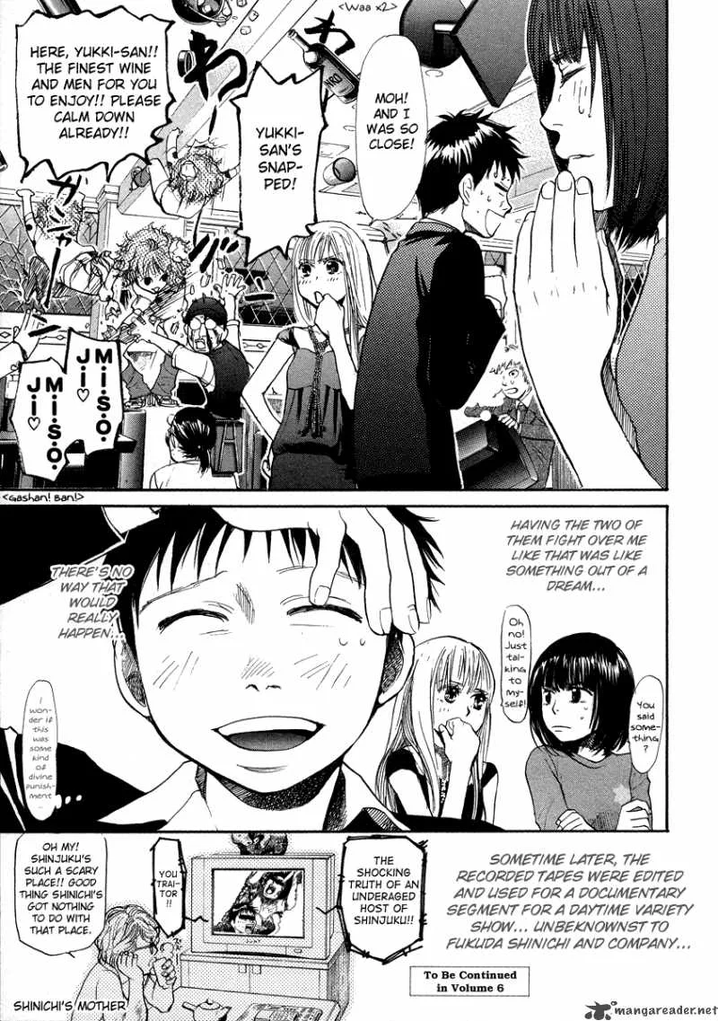 337 Byooshi Chapter 41 page 19
