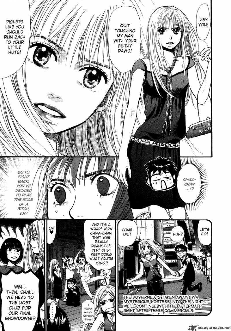 337 Byooshi Chapter 41 page 9