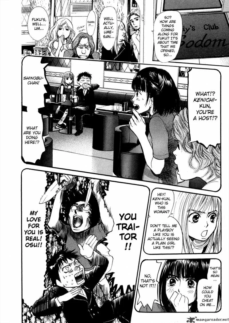 337 Byooshi Chapter 41 page 10