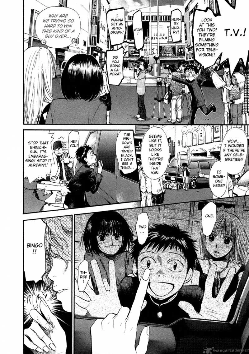 337 Byooshi Chapter 41 page 2