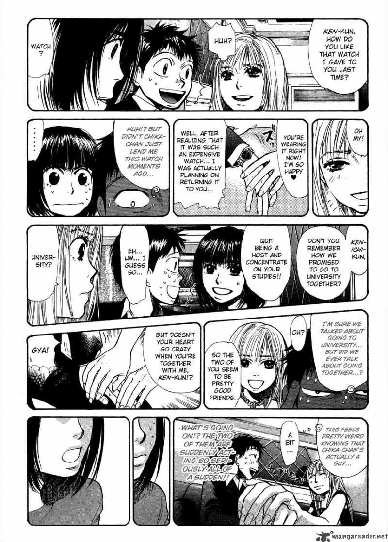 337 Byooshi Chapter 41 page 12