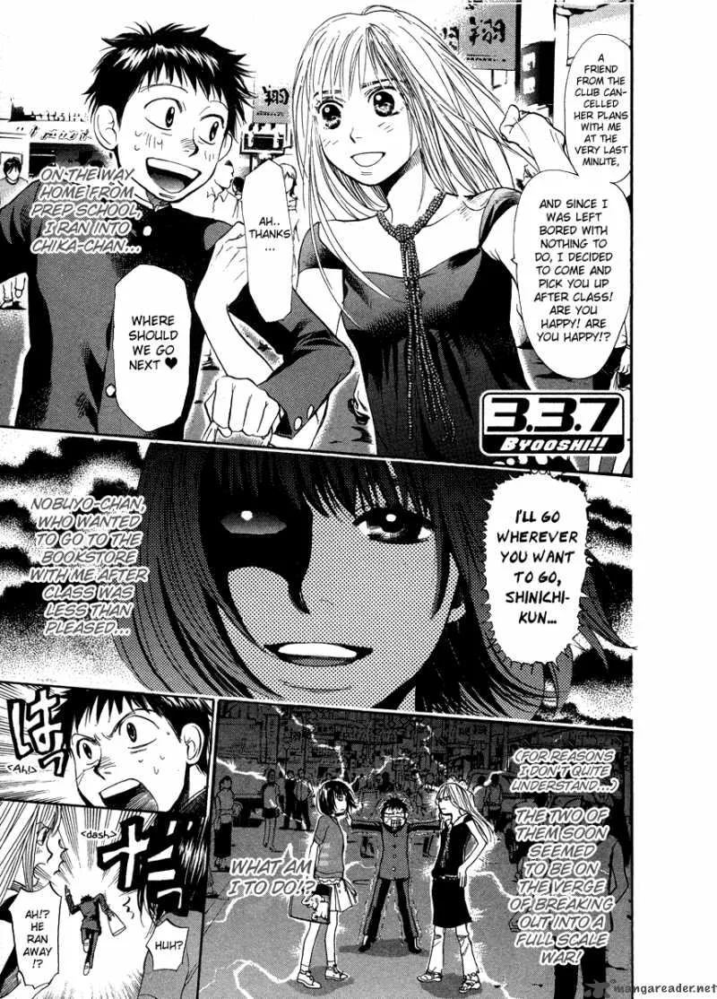 337 Byooshi Chapter 41 page 1