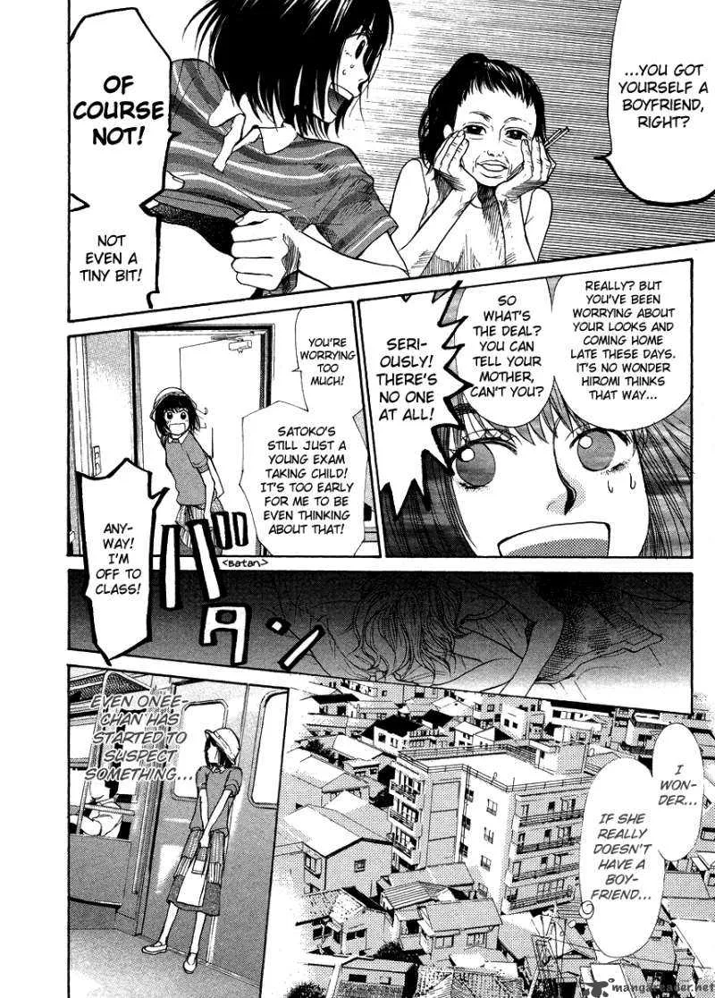 337 Byooshi Chapter 42 page 6