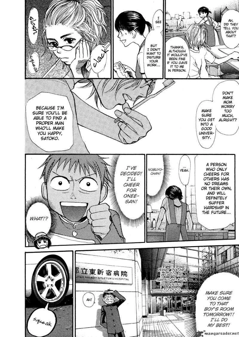 337 Byooshi Chapter 42 page 18
