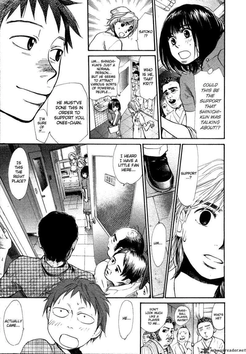 337 Byooshi Chapter 42 page 21