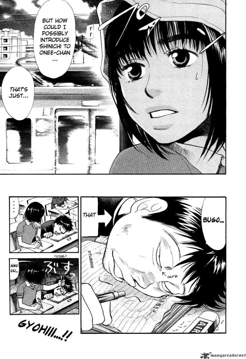 337 Byooshi Chapter 42 page 7