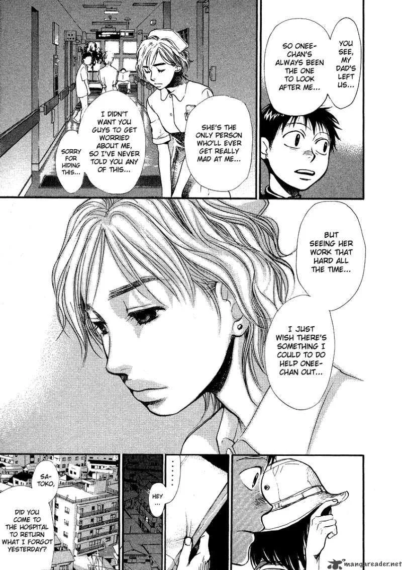 337 Byooshi Chapter 42 page 17