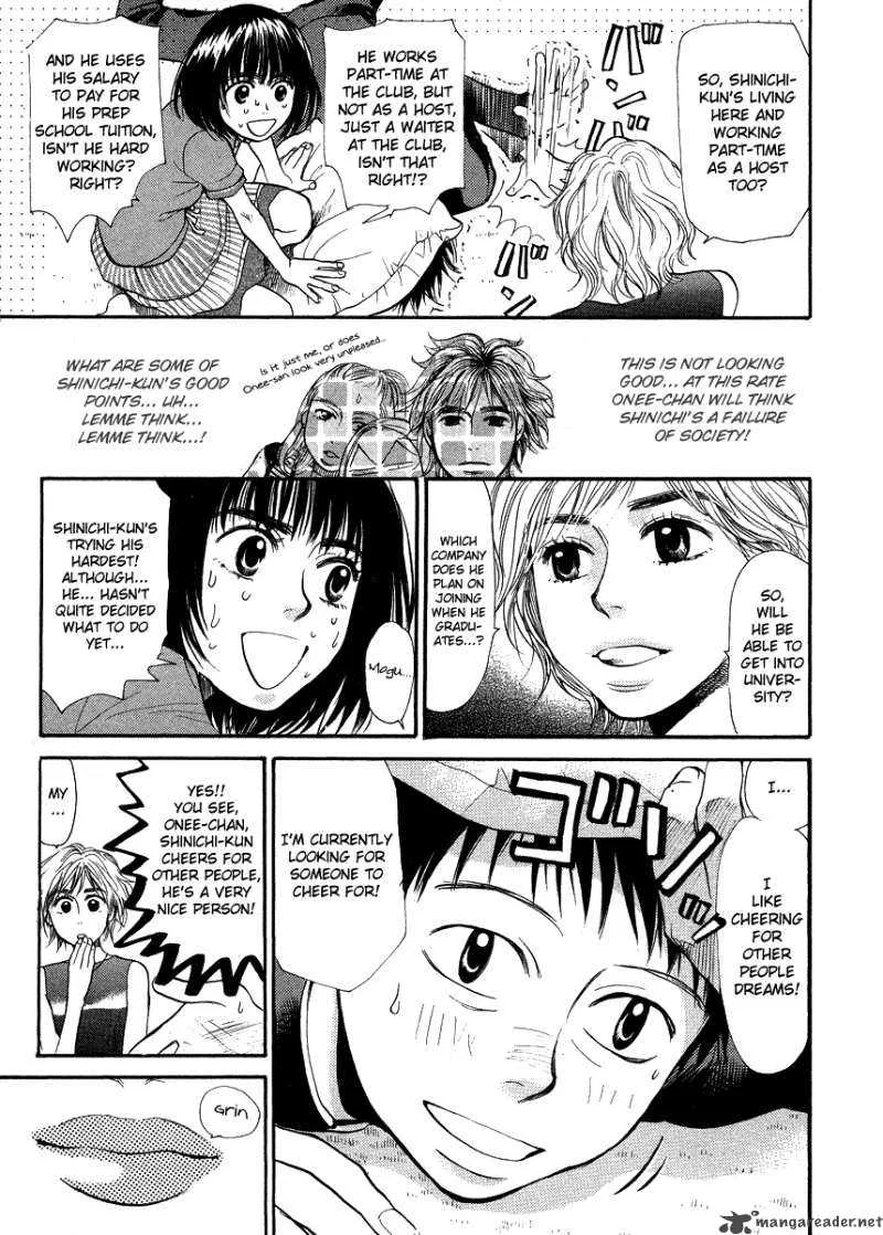 337 Byooshi Chapter 42 page 11
